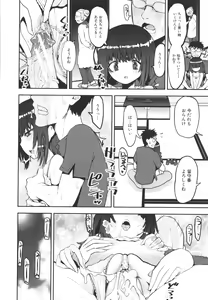 Page 157 of Mesugaki Kyouikuteki Shidou - Female kid Educational guidance - preview thumbnail