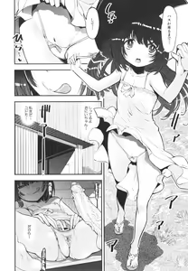 Page 163 of Mesugaki Kyouikuteki Shidou - Female kid Educational guidance - preview thumbnail