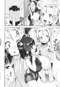 Page 21 of Mesugaki Kyouikuteki Shidou - Female kid Educational guidance - preview thumbnail