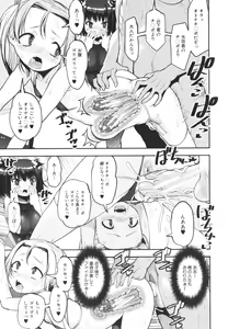 Page 30 of Mesugaki Kyouikuteki Shidou - Female kid Educational guidance - preview thumbnail