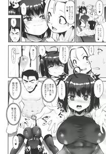Page 35 of Mesugaki Kyouikuteki Shidou - Female kid Educational guidance - preview thumbnail