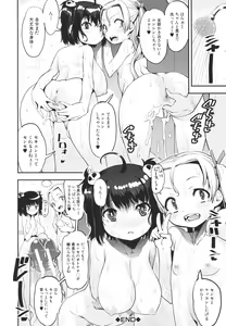 Page 41 of Mesugaki Kyouikuteki Shidou - Female kid Educational guidance - preview thumbnail