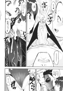Page 49 of Mesugaki Kyouikuteki Shidou - Female kid Educational guidance - preview thumbnail