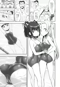 Page 8 of Mesugaki Kyouikuteki Shidou - Female kid Educational guidance - preview thumbnail