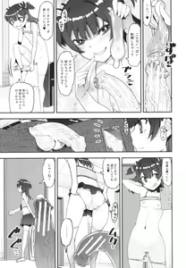 Page 82 of Mesugaki Kyouikuteki Shidou - Female kid Educational guidance - preview thumbnail
