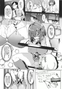 Page 125 of ToroToro Recipe - preview thumbnail