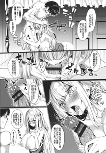 Page 145 of ToroToro Recipe - preview thumbnail