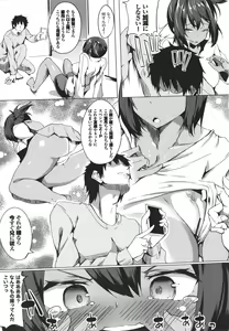 Page 156 of ToroToro Recipe - preview thumbnail