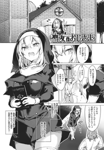 Page 24 of ToroToro Recipe - preview thumbnail