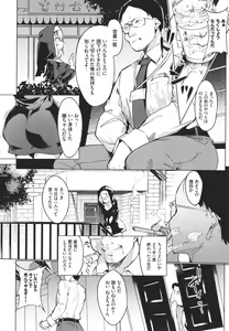 Page 25 of ToroToro Recipe - preview thumbnail