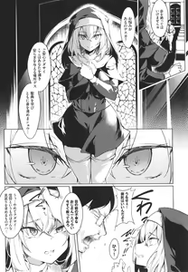 Page 26 of ToroToro Recipe - preview thumbnail