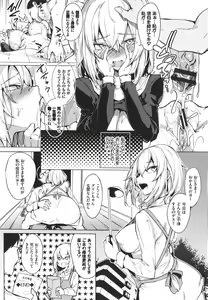 Page 43 of ToroToro Recipe - preview thumbnail