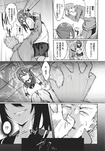 Page 6 of ToroToro Recipe - preview thumbnail