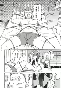Page 7 of ToroToro Recipe - preview thumbnail