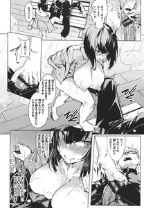 Page 73 of ToroToro Recipe - preview thumbnail