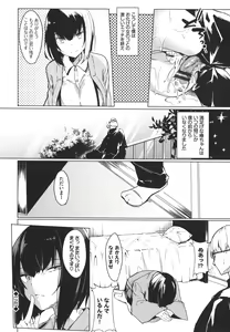 Page 81 of ToroToro Recipe - preview thumbnail