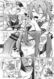 Page 9 of ToroToro Recipe - preview thumbnail