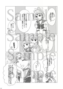 Page 6 of Hanaemi Otome no Naisho no Koto - preview thumbnail