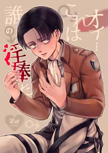 Oi...Kore wa Dare no In Bou da — hentai manga cover on Fhentai