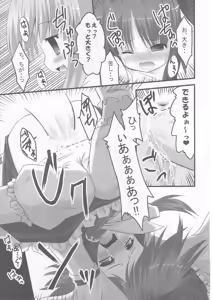 Page 8 of REDEMPTION - preview thumbnail