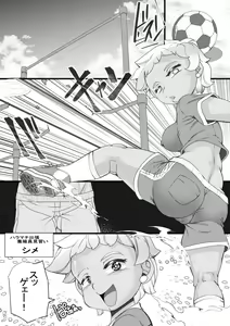 Page 2 of Haramachi Shucchoujo - Haramachi Branch Office 10 - preview thumbnail
