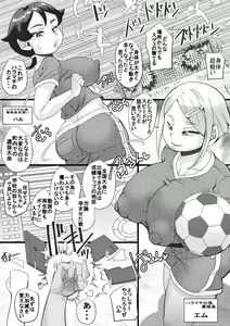 Page 3 of Haramachi Shucchoujo - Haramachi Branch Office 10 - preview thumbnail