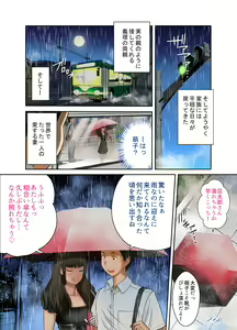 Page 4 of Aru Hi Totsuzen, Tsuma to Gibo no Karada ga Irekawattara Iroiro Kinshin Soukan datta 6 - preview thumbnail