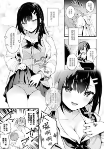 Page 9 of Houkago no Meimu - preview thumbnail