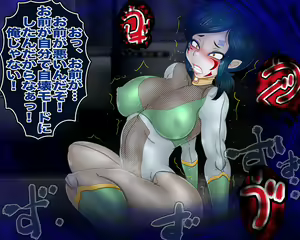 Page 56 of - Jinzou Mesu Omocha - Onna Sentou-in"-sei" nou Shiken - preview thumbnail