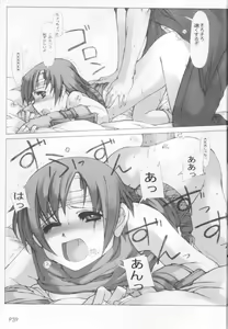 Page 40 of Yon - preview thumbnail