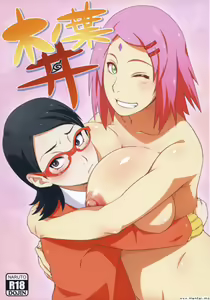 Konoha Donburi — hentai manga cover on Fhentai
