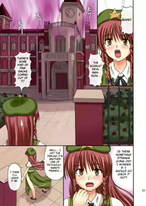 Page 3 of Extend Party - preview thumbnail