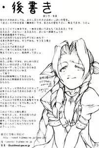 Page 40 of Festa. - preview thumbnail