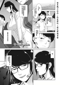 Seichouki after — hentai manga cover on Fhentai
