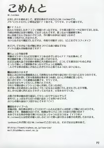 Page 3 of Hachi - preview thumbnail