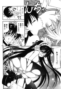 Page 168 of Nude Fighter Yuzuki Vol. 5 - preview thumbnail