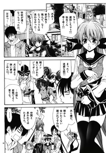 Page 176 of Nude Fighter Yuzuki Vol. 5 - preview thumbnail