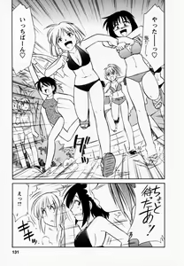 Page 135 of Cheers! 1 - preview thumbnail