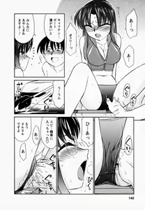 Page 144 of Cheers! 1 - preview thumbnail