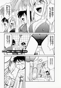 Page 153 of Cheers! 1 - preview thumbnail