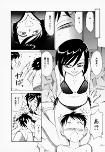 Page 162 of Cheers! 1 - preview thumbnail