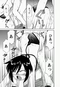Page 169 of Cheers! 1 - preview thumbnail