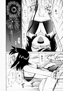 Page 170 of Cheers! 1 - preview thumbnail