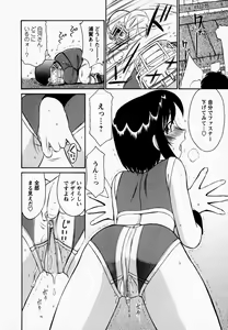 Page 188 of Cheers! 1 - preview thumbnail