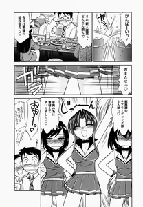 Page 20 of Cheers! 1 - preview thumbnail