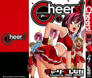 Page 2 of Cheers! 1 - preview thumbnail