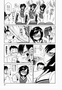Page 21 of Cheers! 1 - preview thumbnail