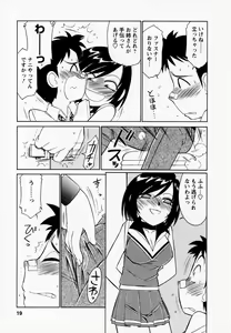 Page 23 of Cheers! 1 - preview thumbnail
