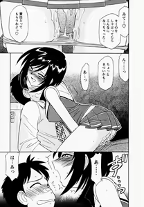Page 25 of Cheers! 1 - preview thumbnail