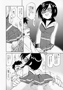 Page 26 of Cheers! 1 - preview thumbnail